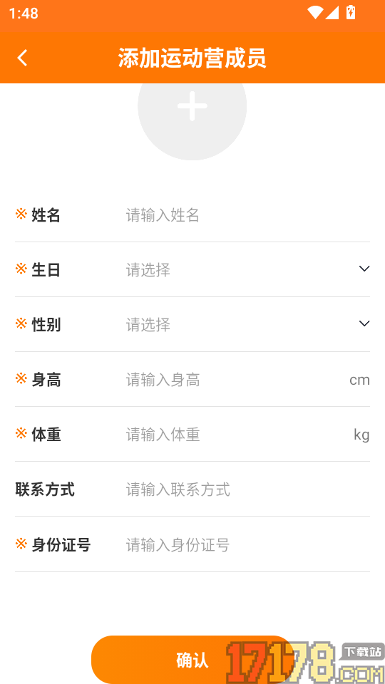 玩湃生活官网版
