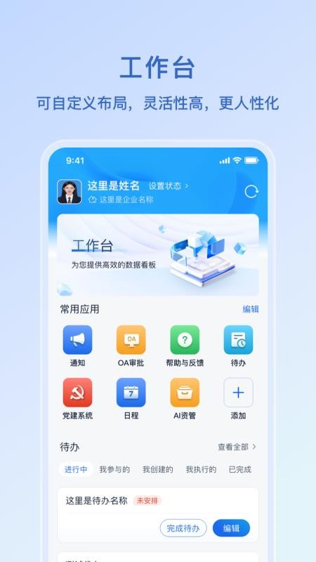 红有达官网版v1.3.9截图3