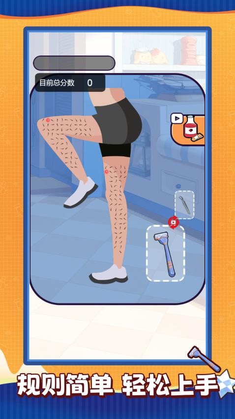 解压美容师手游v1.0.0截图4