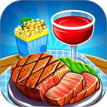 轻松当厨神手游 v1.0.0