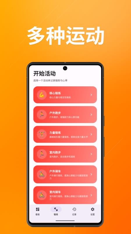 雷动官方版v1.0.2截图4