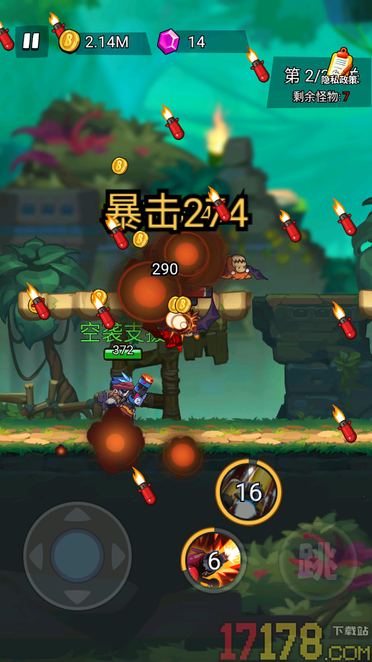 守护前线之战手游