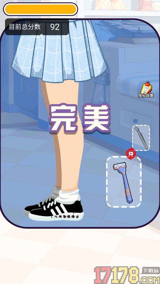 解压美容师手游