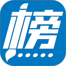 金榜路+最新版 v3.0.59