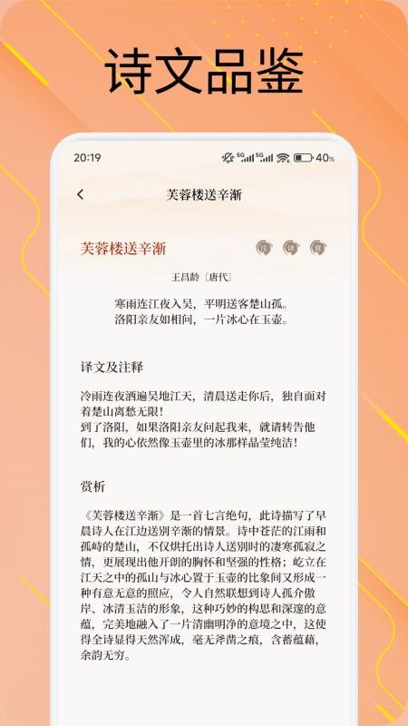 心悦汇集最新版本v1.3截图3