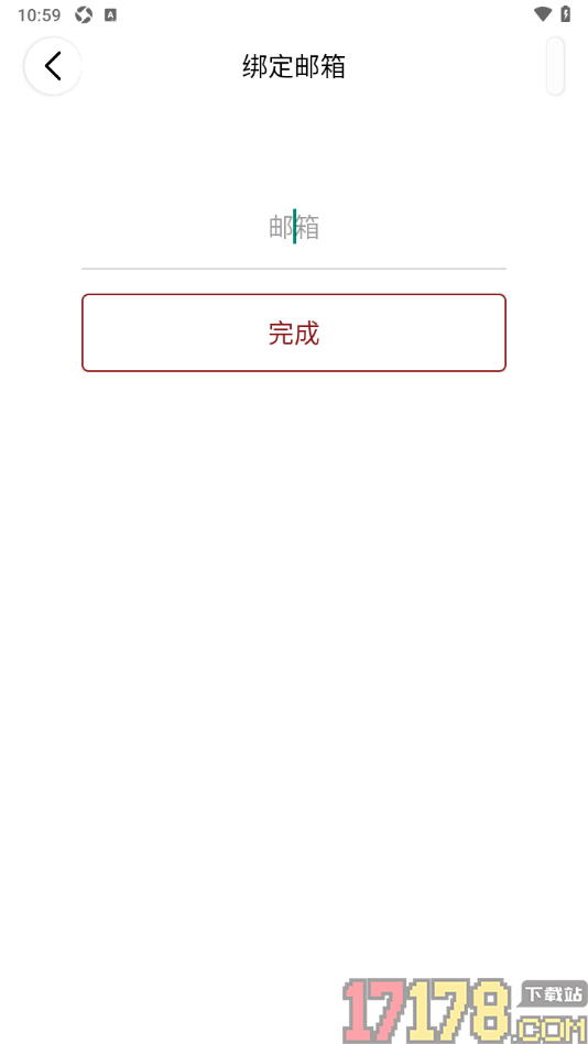 西窗烛手机版添加邮箱账号的方法