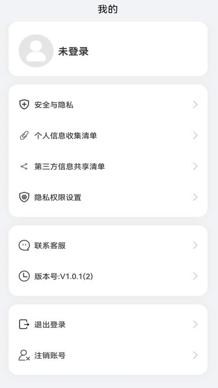 考上英语软件v2.1.2截图4
