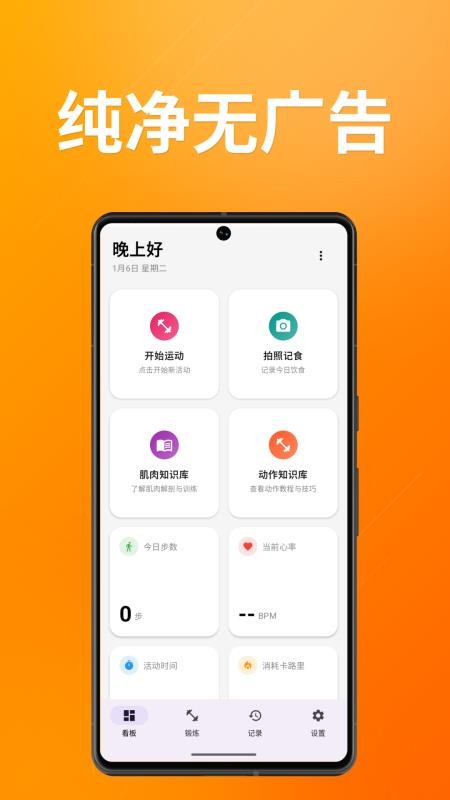 雷动官方版v1.0.2截图1