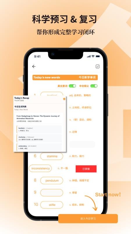 仝文馆官网版v1.0.0截图4