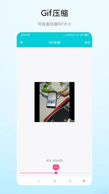 Gif动图编辑免费版v1.0.6截图3
