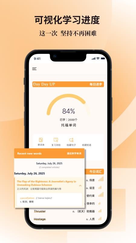 仝文馆官网版v1.0.0截图3