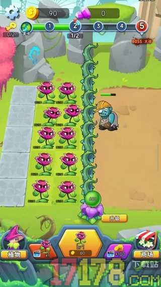 花园植物大作战手游