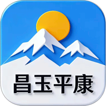 昌玉平康商城 v1.0.1