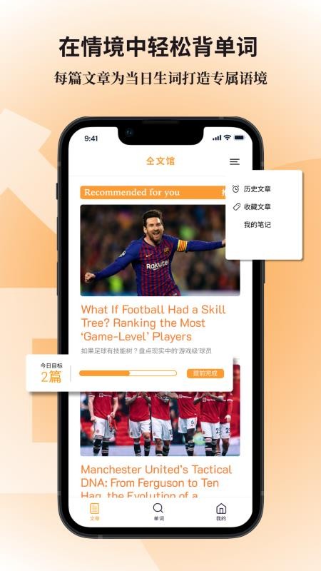 仝文馆官网版v1.0.0截图1