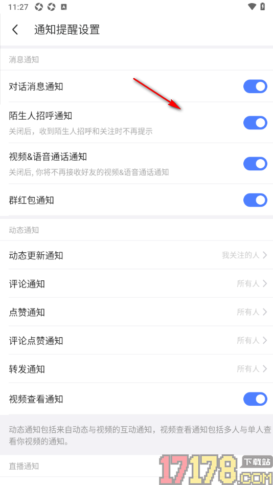 陌陌极速版手机版设置关闭通知显示消息详情的方法