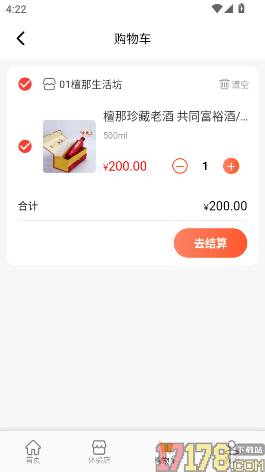 无殊到店官网版