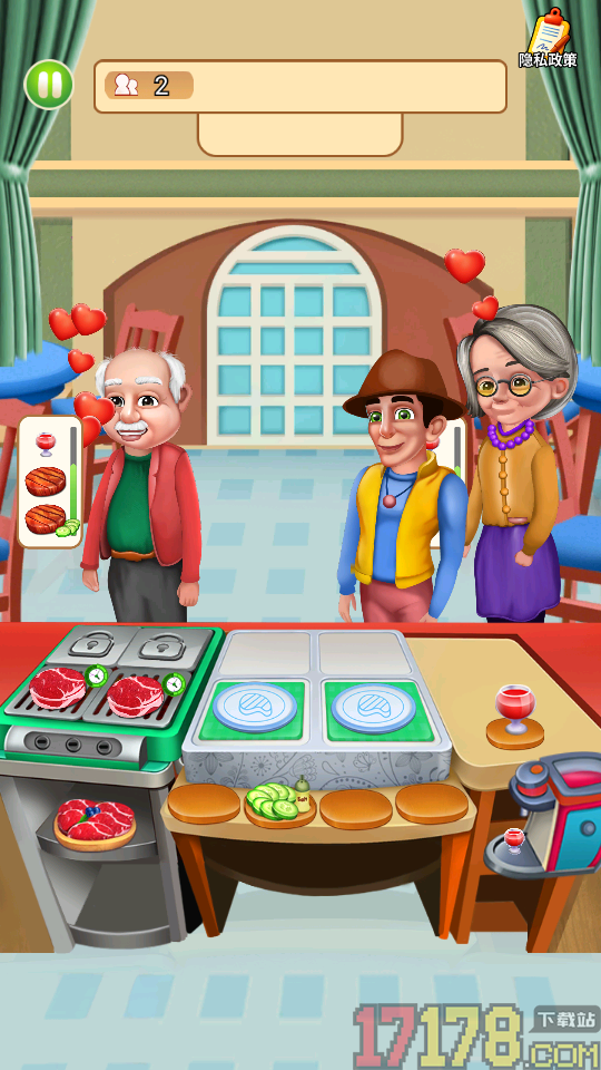 轻松当厨神手游