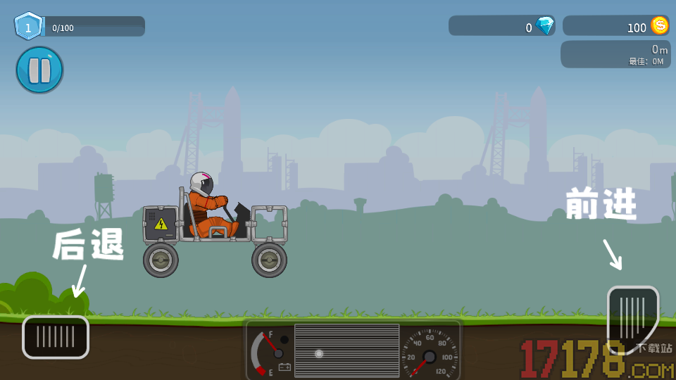 暴爽太空车手机版