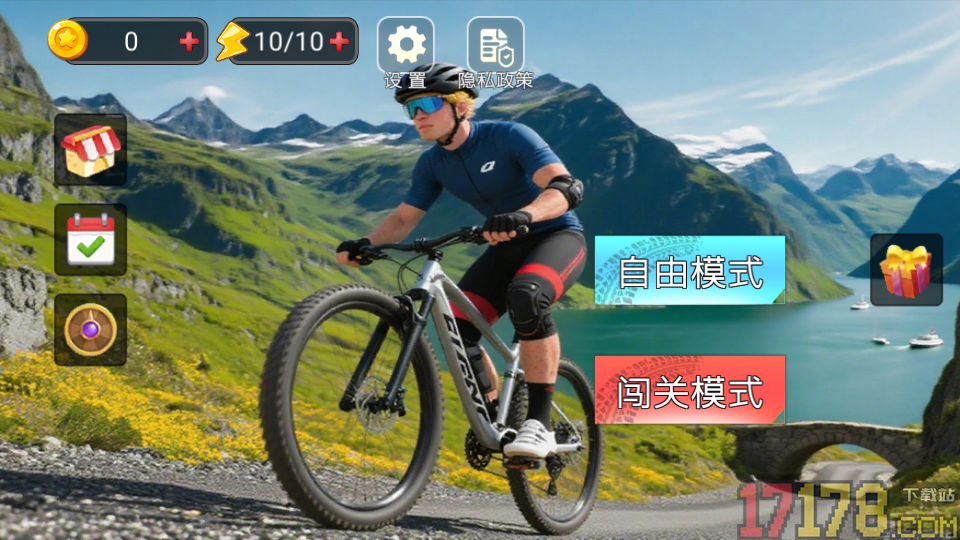 极限自行车越野手游