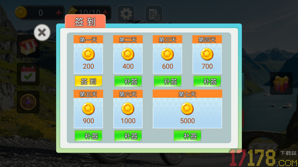 极限自行车越野手游