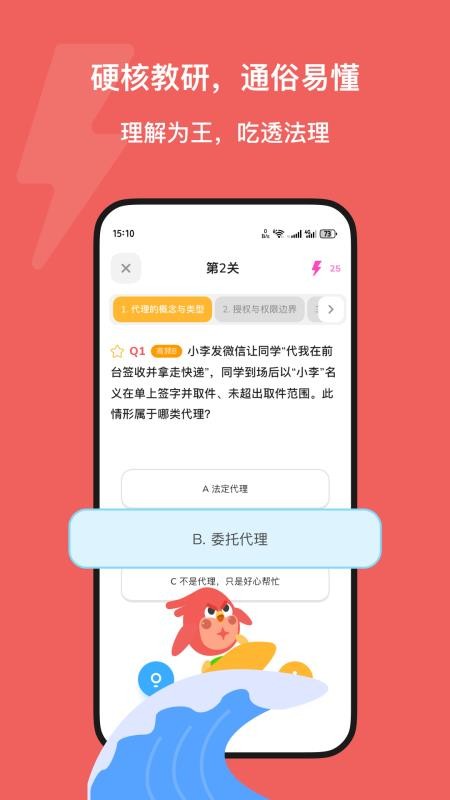 Kukukao官方版v1.0.5截图2
