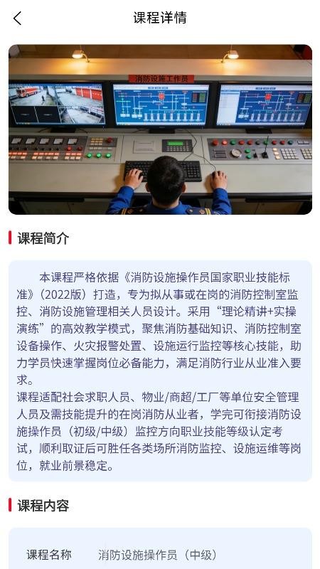 启航宝典官网版v3.2.7截图1