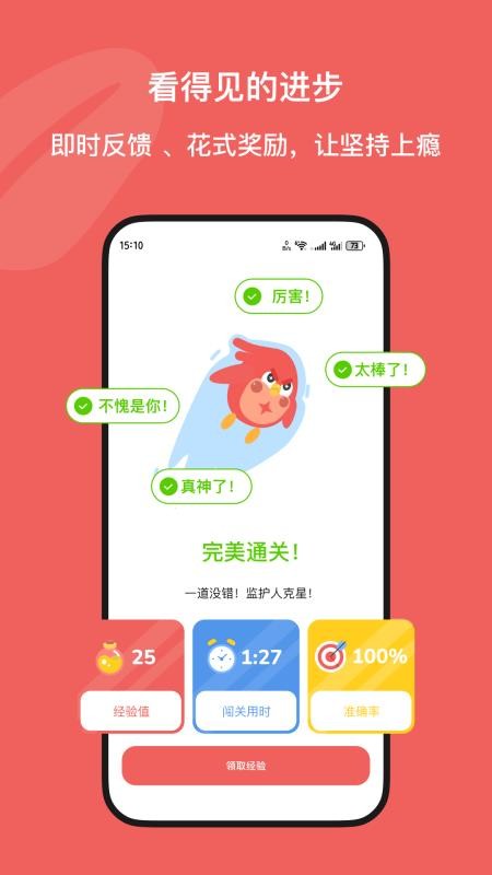 Kukukao官方版v1.0.5截图5