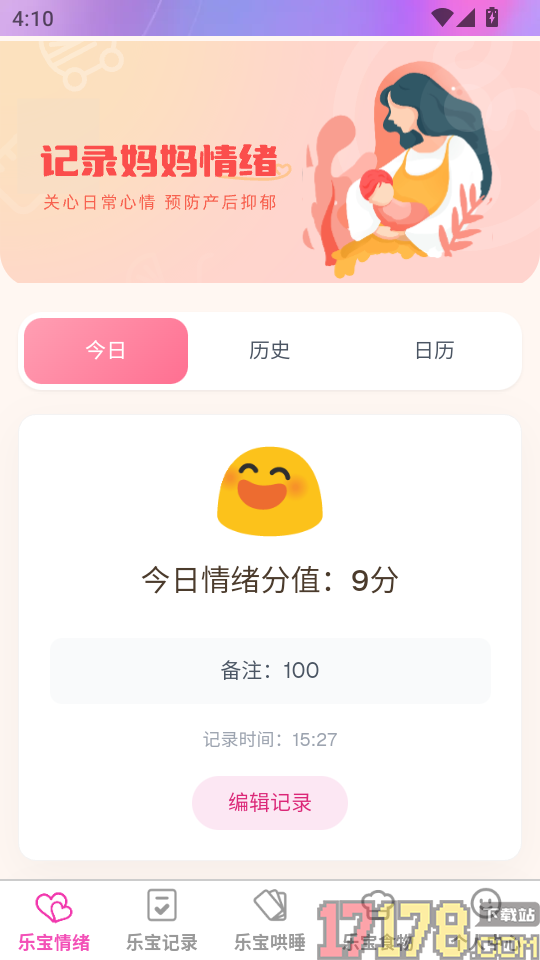 悠然乐宝官网版