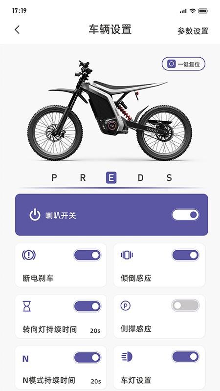 79 云官方版v1.0.228截图4