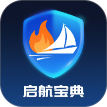 启航宝典官网版 v3.2.7