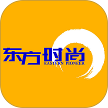 东方时尚app v4.3.2