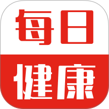 每日健康官网版 v1.2.0