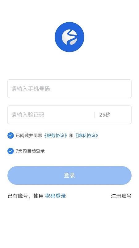 智采塑料官网版v1.7截图1