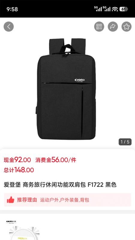 康多甄选官方版v1.3截图5