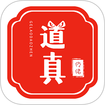 仡佬道真app v1.13