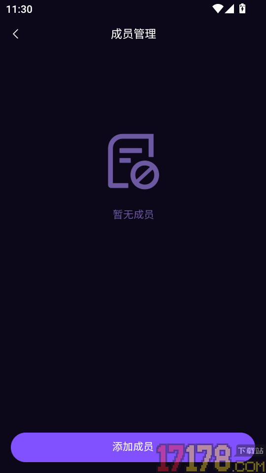 催眠大师官方版