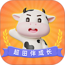 超田伴成长官方版 v1.1.5