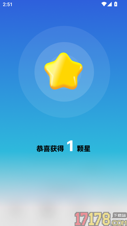 科学养娃说明书官网版