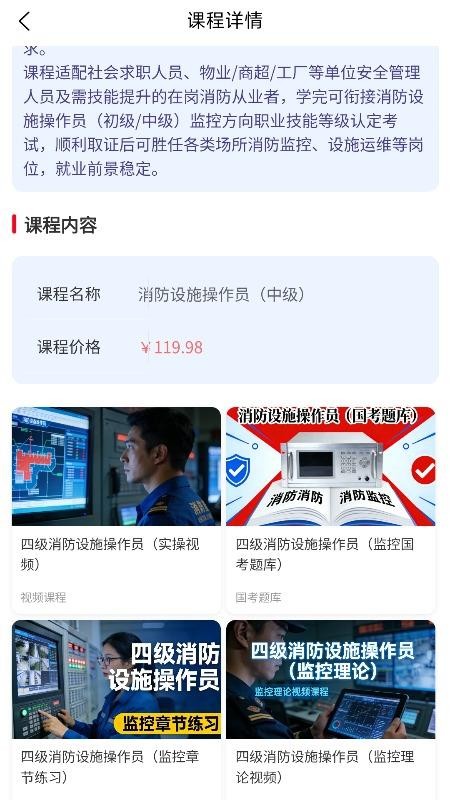 启航宝典官网版v3.2.7截图2