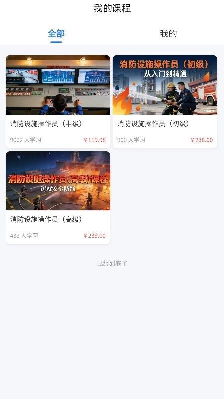 启航宝典官网版v3.2.7截图3