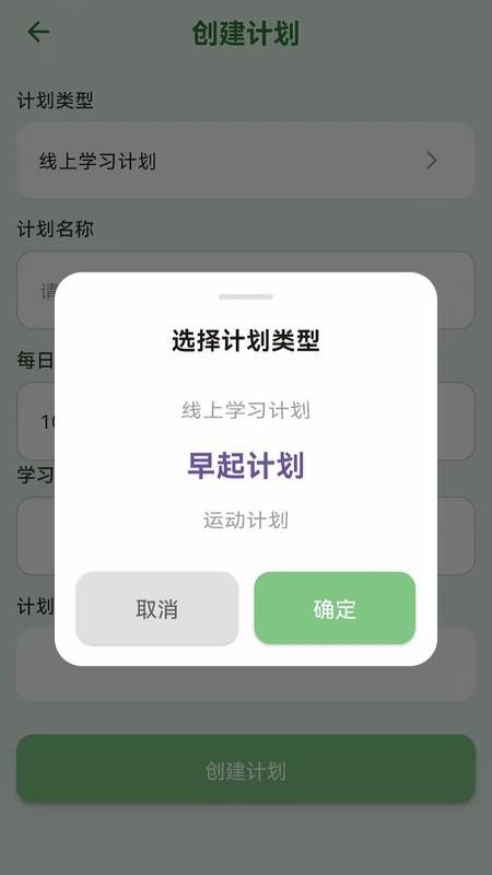 轻律appv1.0.9截图2