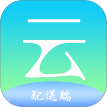 云点配送官网版 v1.23.7