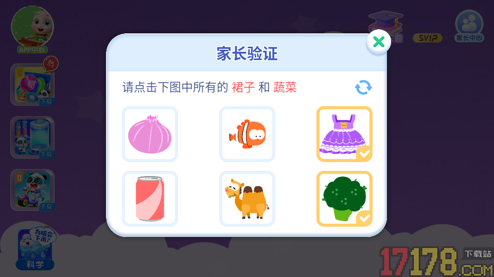 宝宝涂鸦新版本