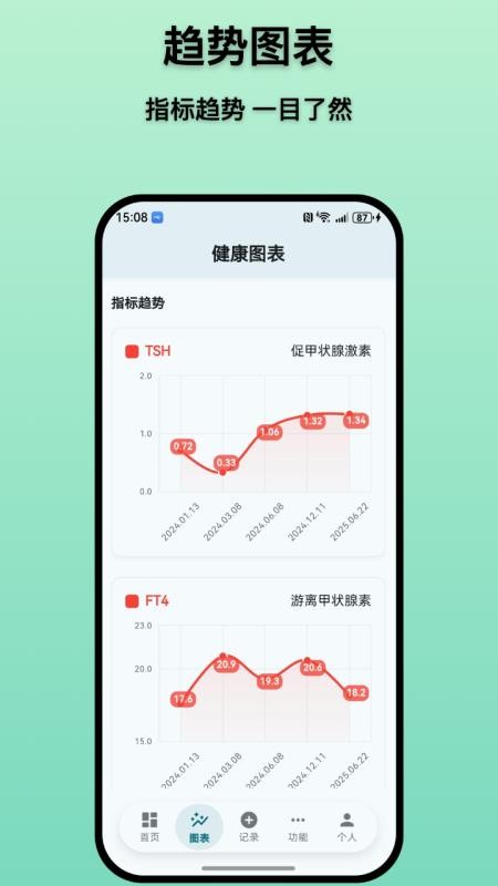 甲友助手免费版v1.2.3截图1
