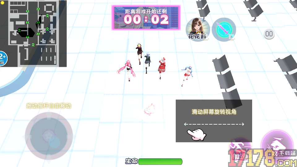 樱花搞笑躲猫猫手游