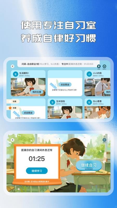 拾光手机控免费版v1.1.6截图2