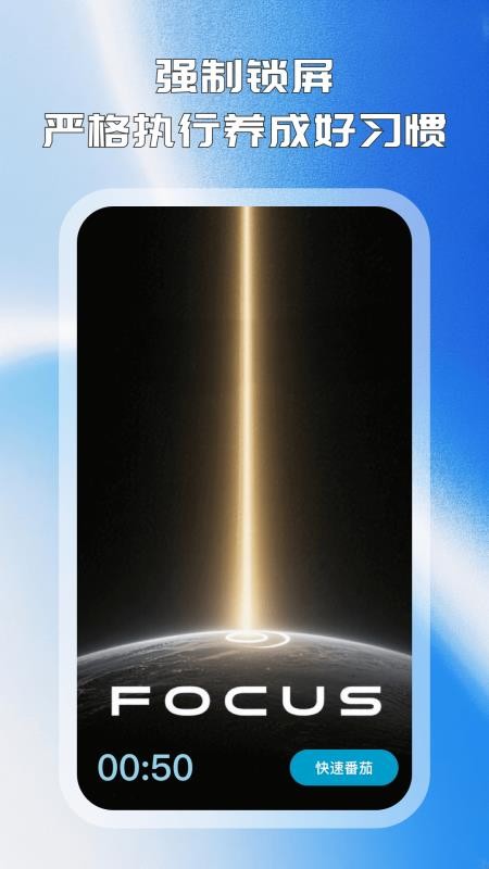 拾光手机控免费版v1.1.6截图4