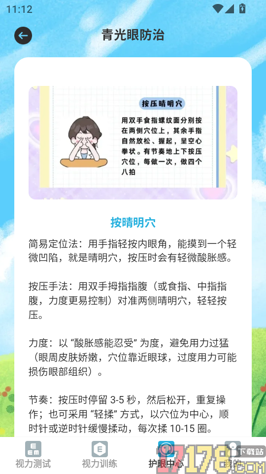 线迹时光app