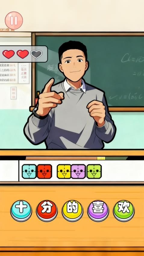 玩梗大脑洞手游v2.0截图4