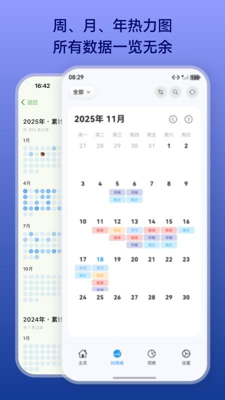 NoteMark手机版v1.2.0截图5